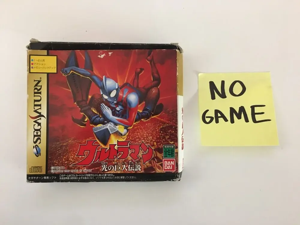 Ultraman Legend of the Giant of Light Hikari (JP Sega Saturn) Box Only, No Game